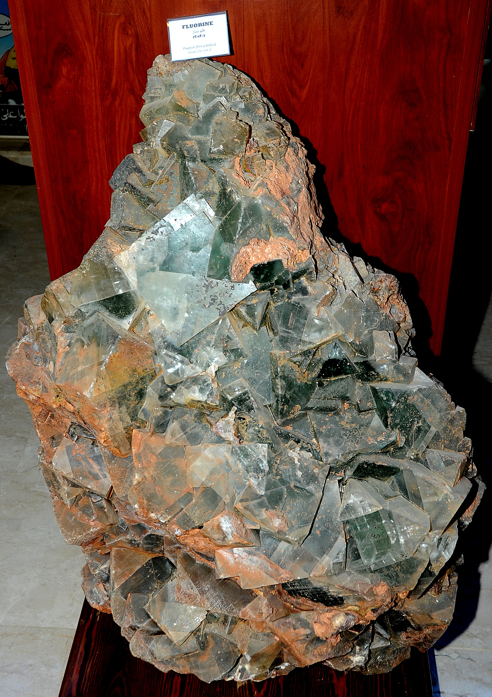 Musée du Département de l'Energie et des Mines