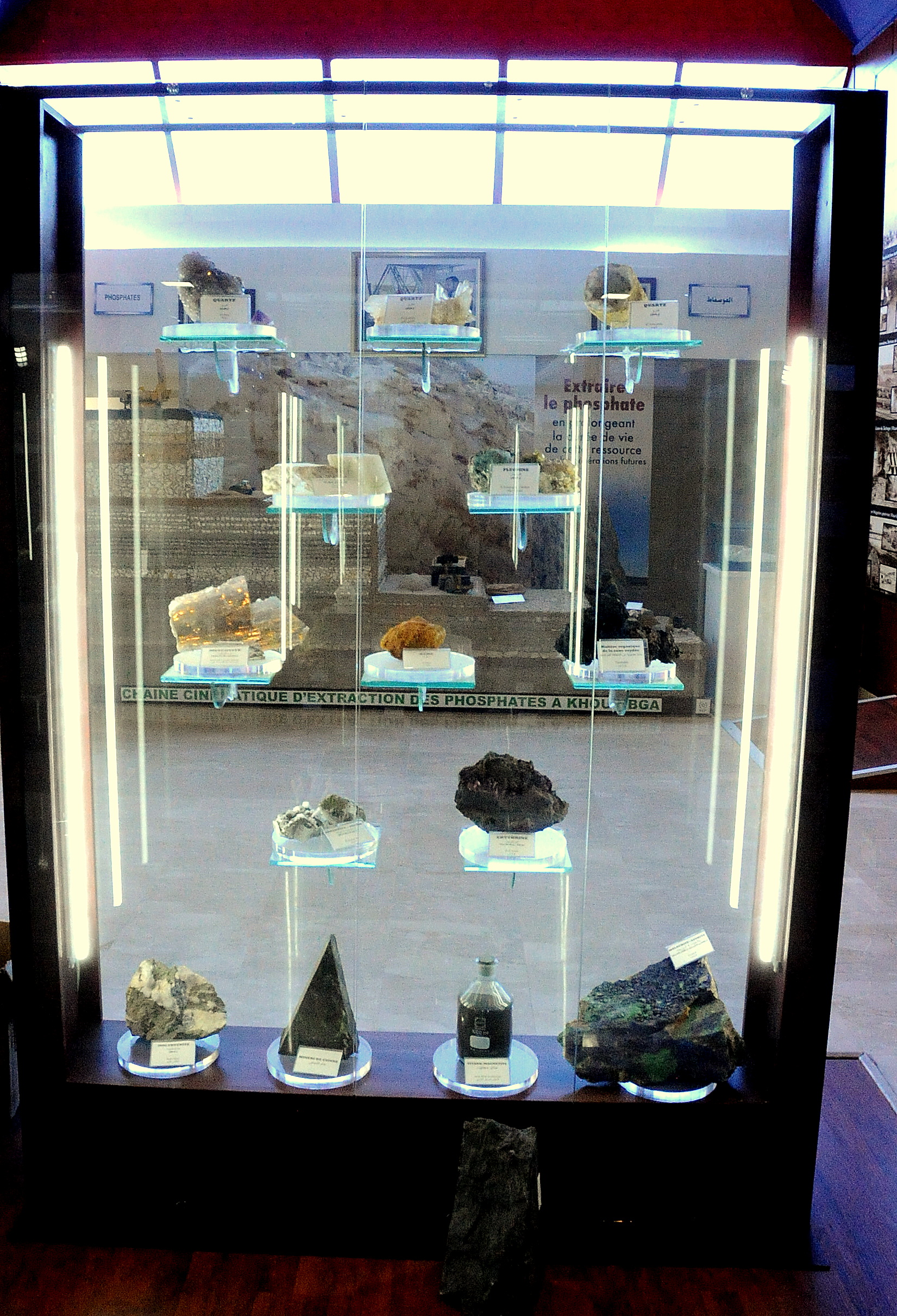 Musée du Département de l'Energie et des Mines