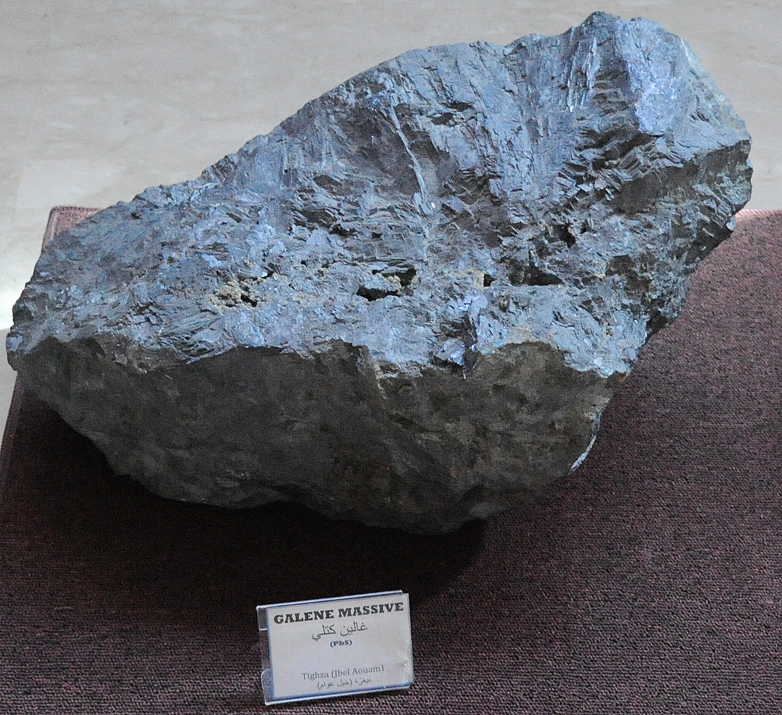 Musée du Département de l'Energie et des Mines