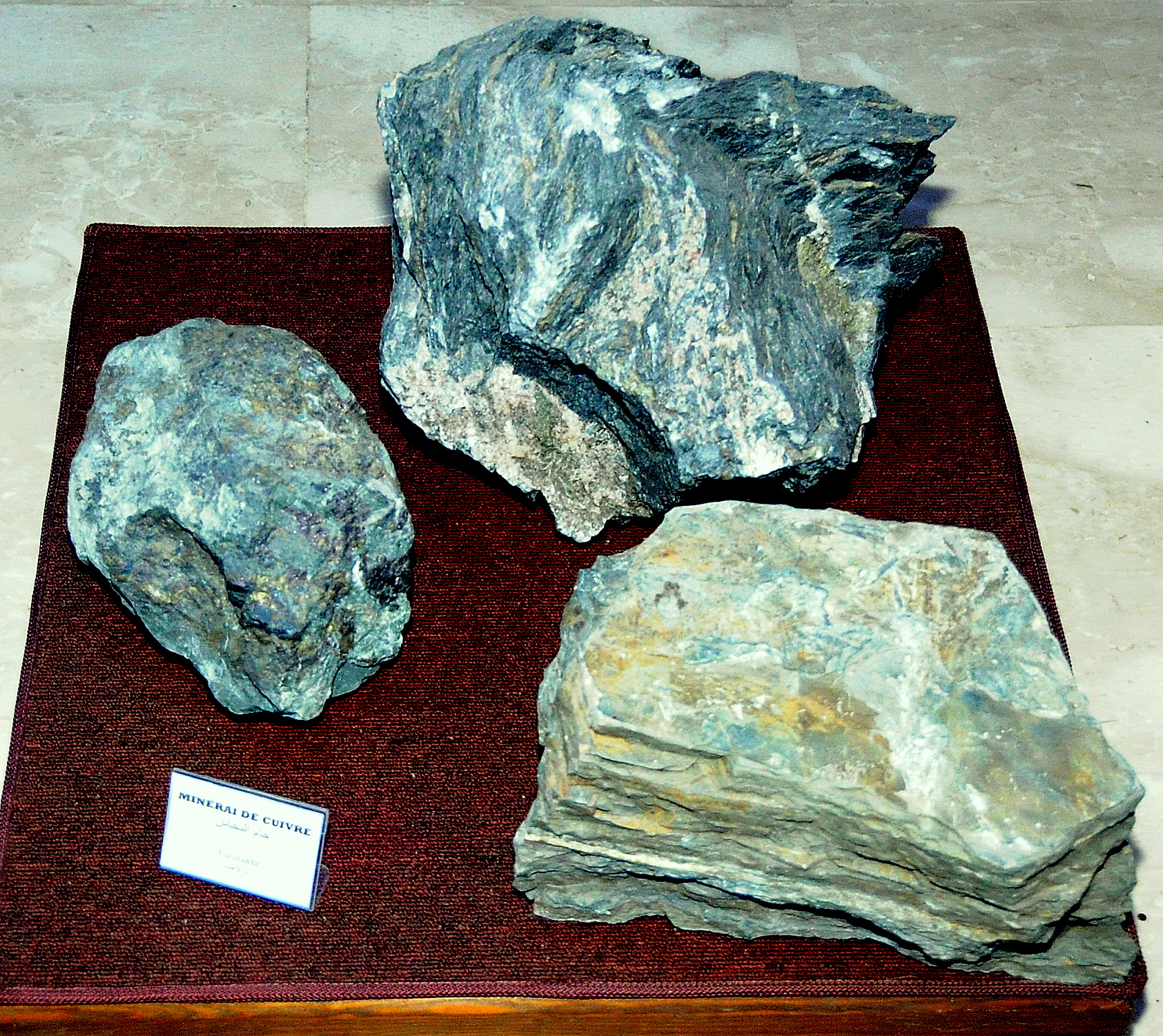 Musée du Département de l'Energie et des Mines