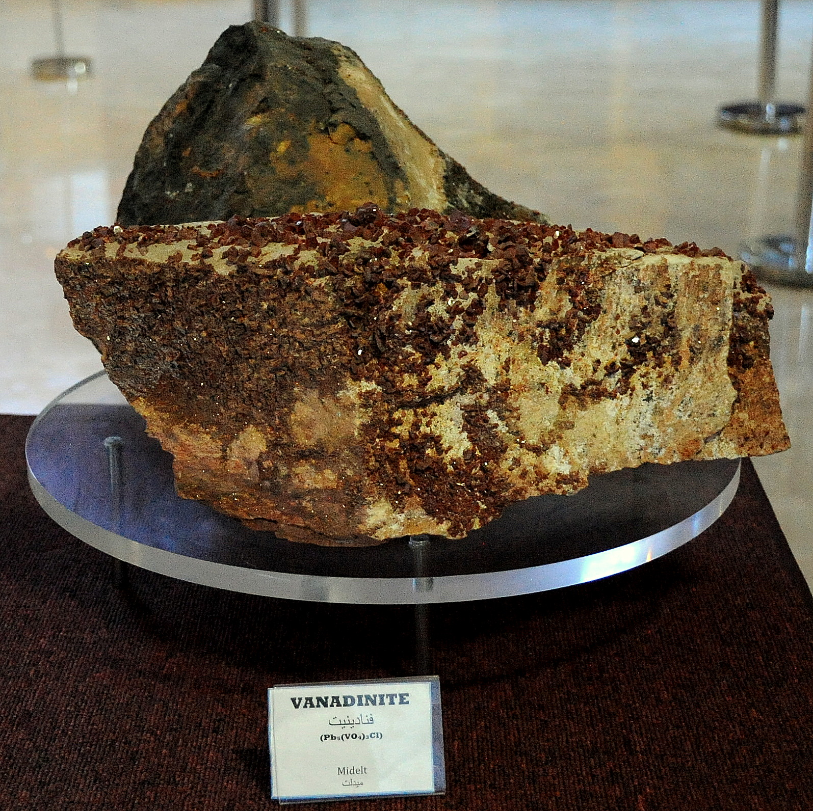 Musée du Département de l'Energie et des Mines
