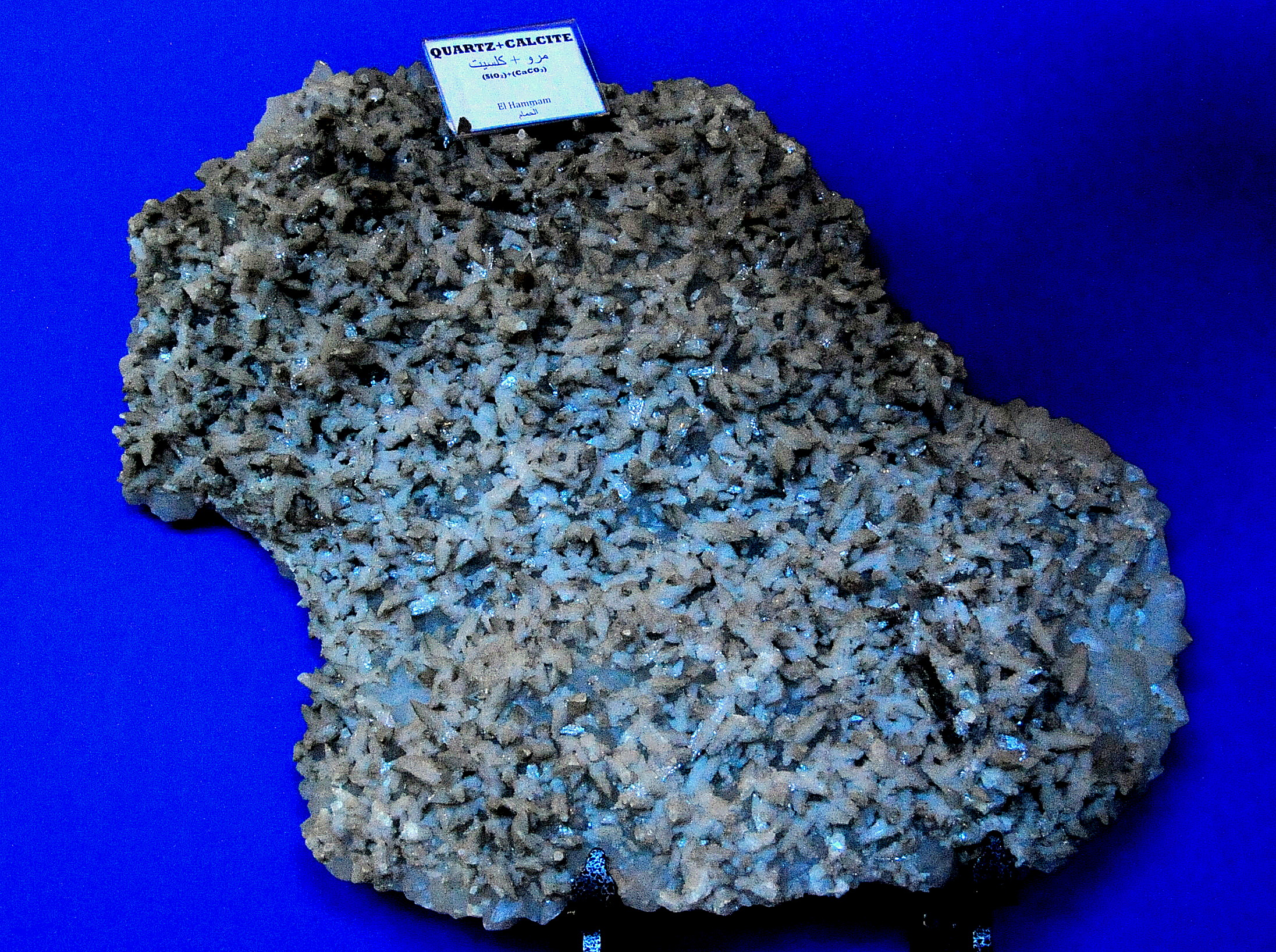 Musée du Département de l'Energie et des Mines