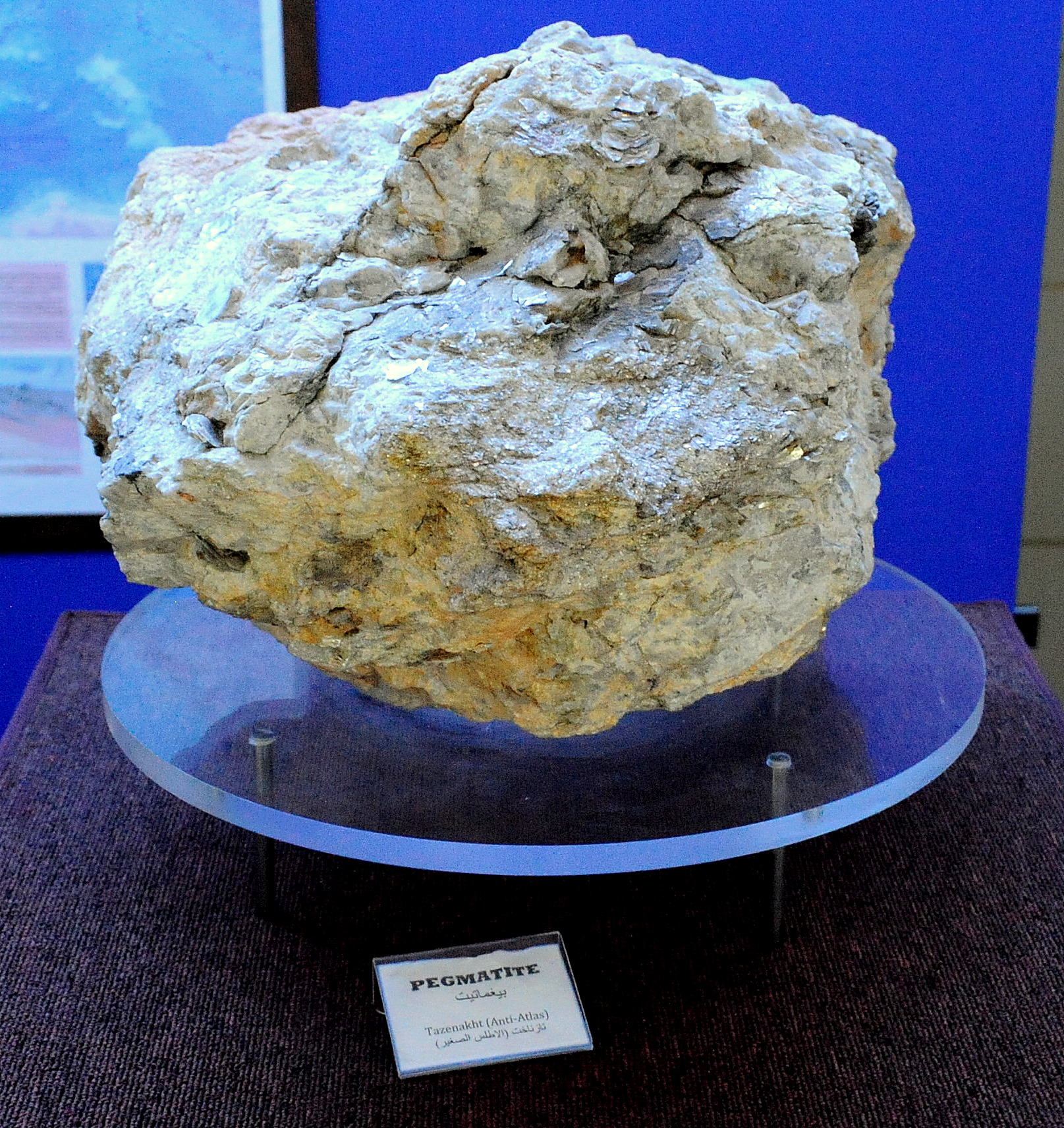 Musée du Département de l'Energie et des Mines